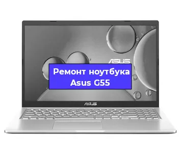 Замена тачпада на ноутбуке Asus G55 в Краснодаре